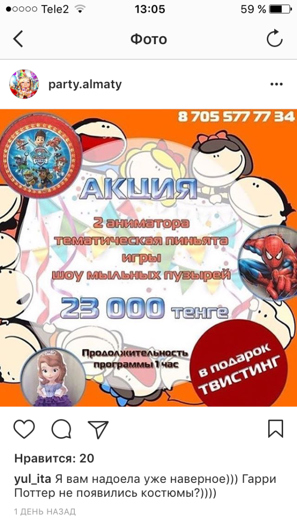 post image