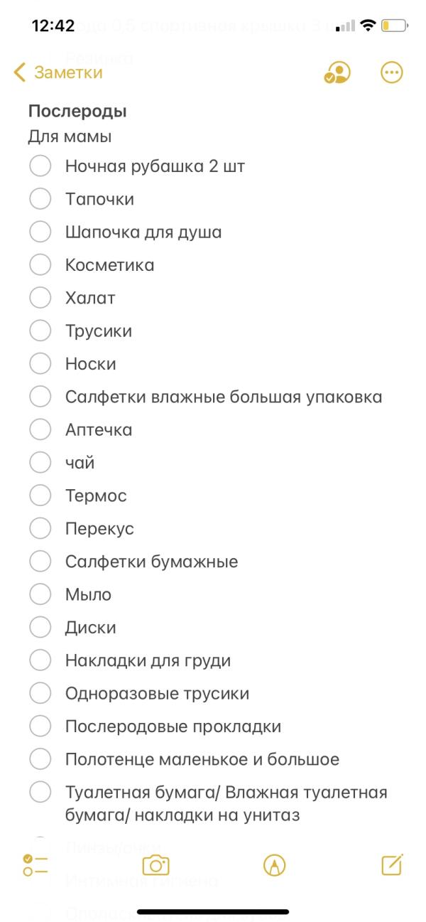post image 3