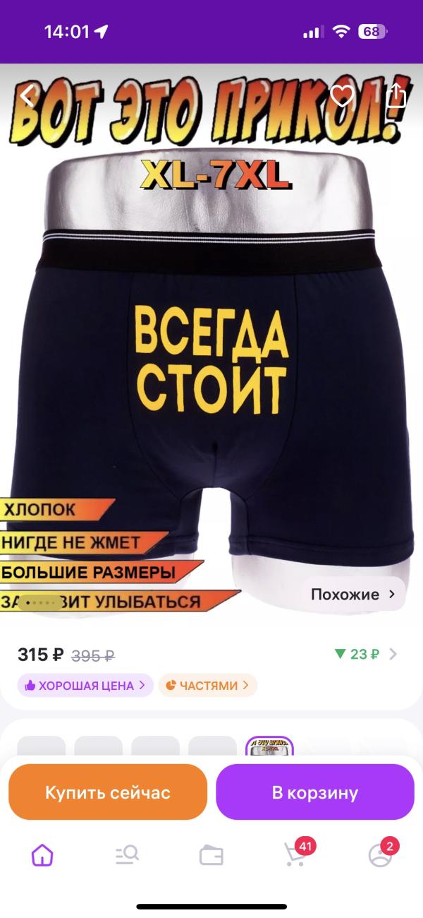 post image 4
