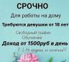 стикер