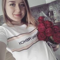 Алина