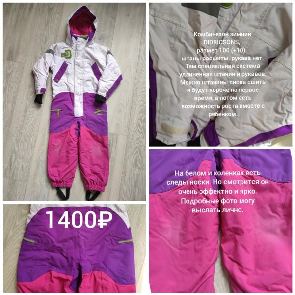 post image 3