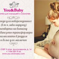 youandbaby