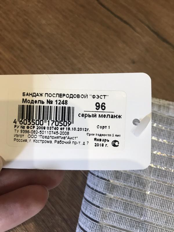 post image 4
