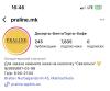 стикер