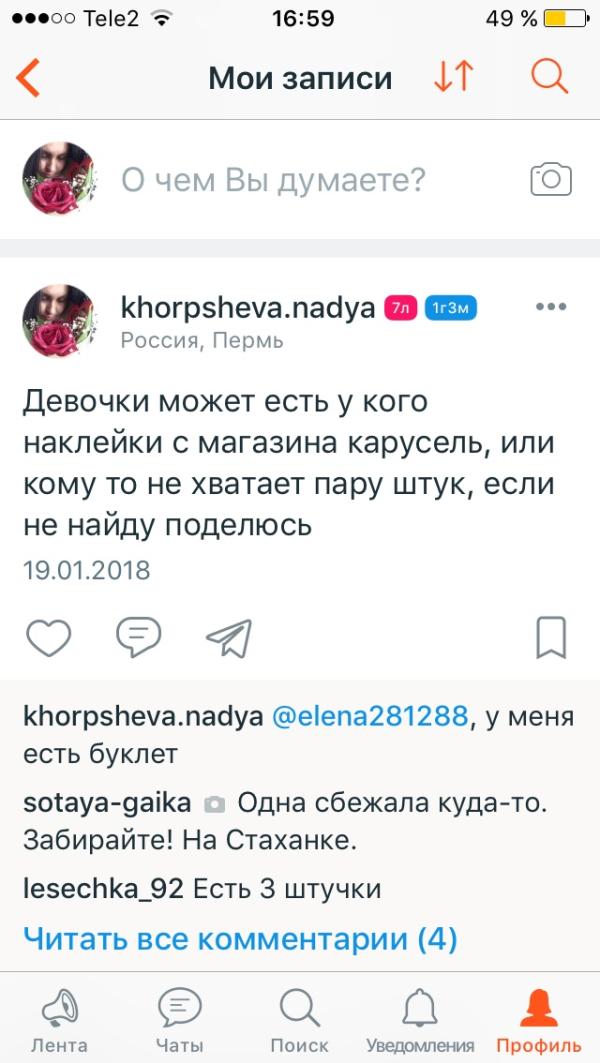 post image