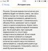 стикер