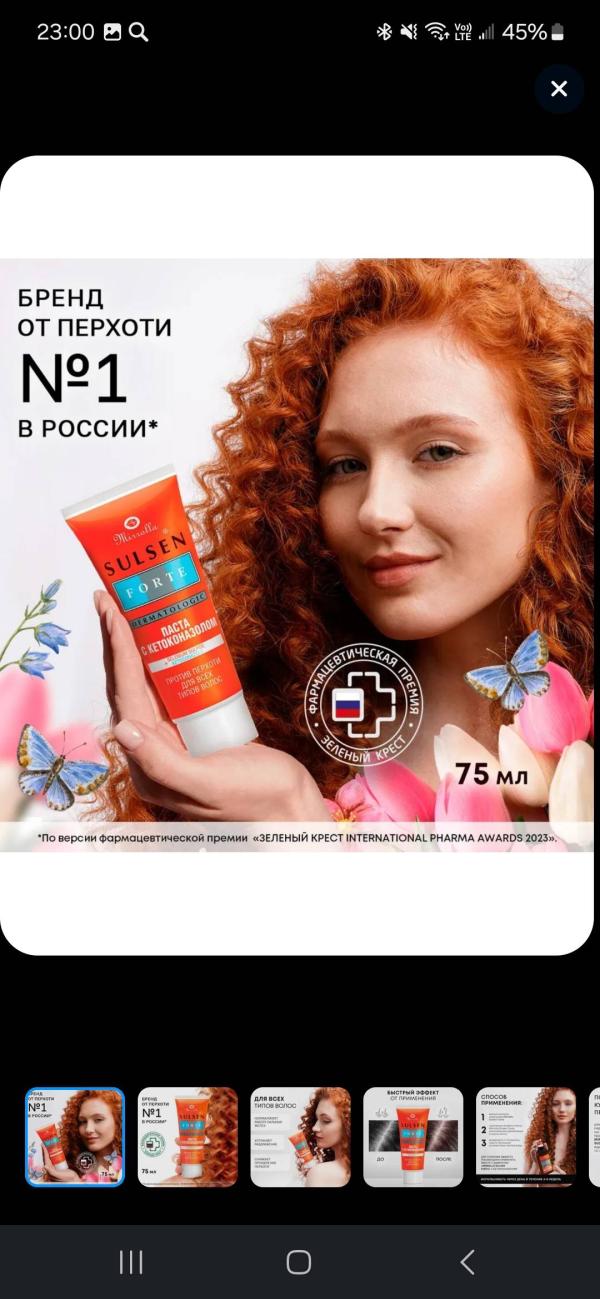 post image 5