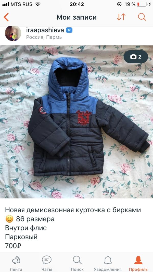 post image