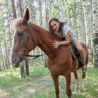 Таня 