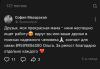 стикер
