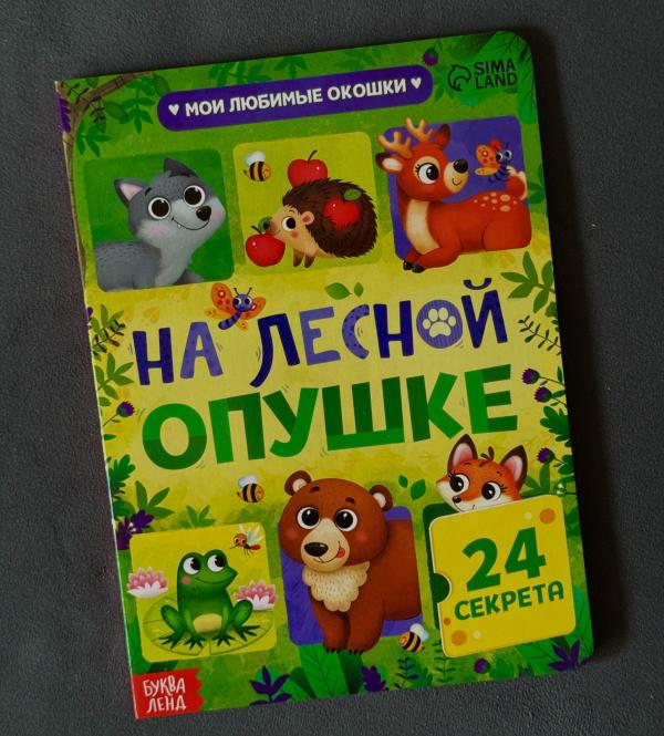 post image 5