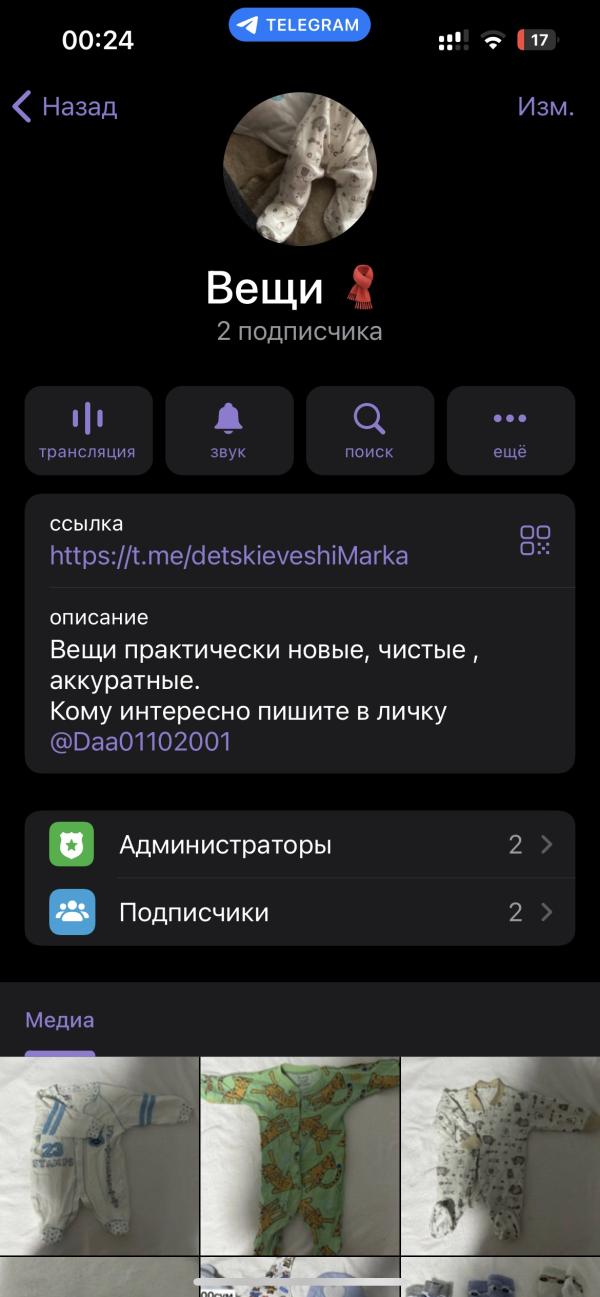post image
