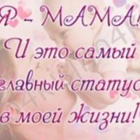Айгерим Толегеновна 