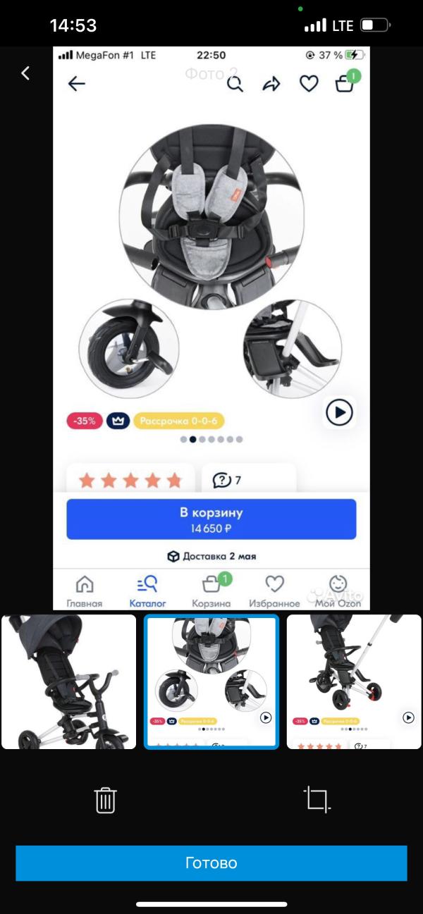 post image 2