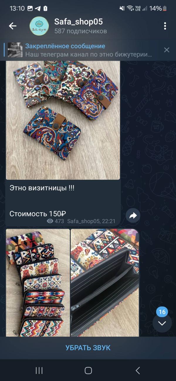 post image 4