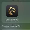 стикер