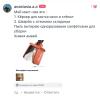 стикер