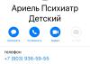 стикер