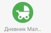 стикер