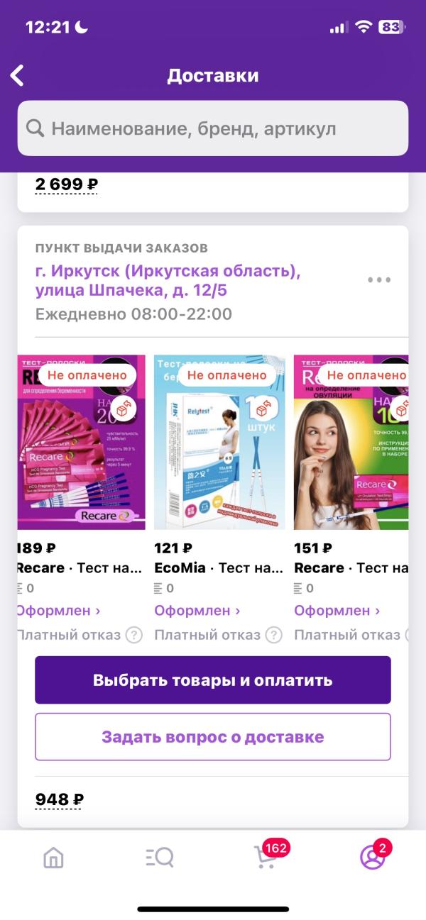 post image 1