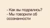 стикер