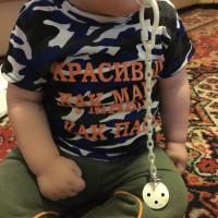Тахира