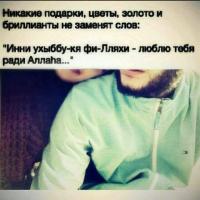 Шейма