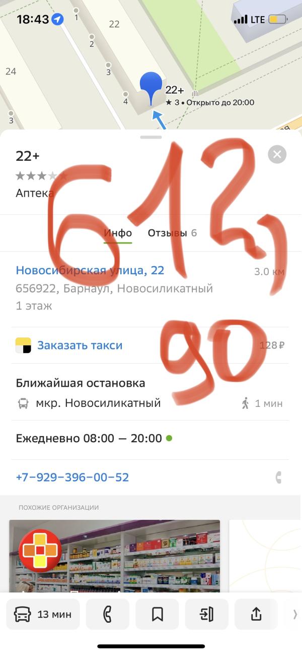 post image 2