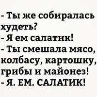 Наталья