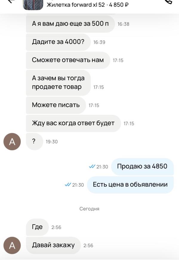 post image 4