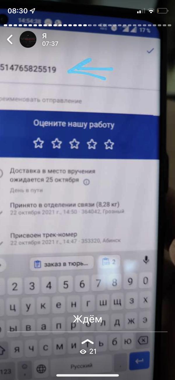 post image 5