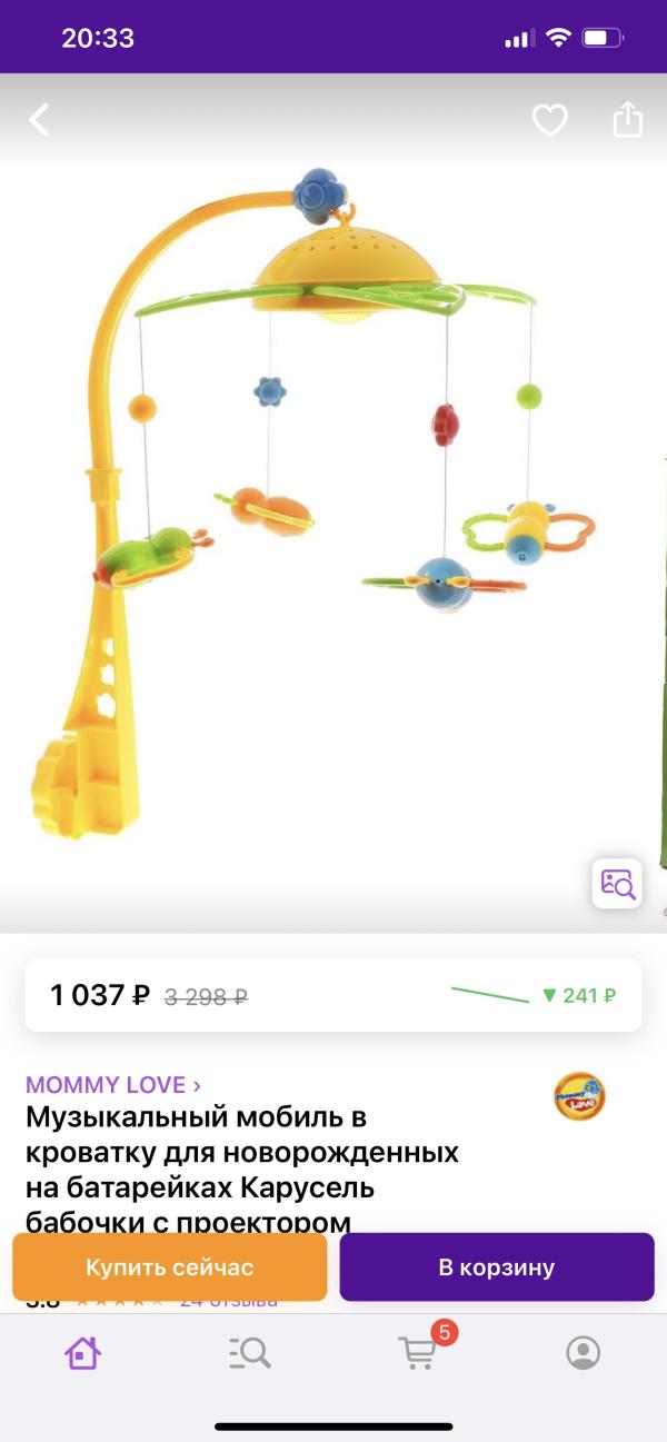 post image 3