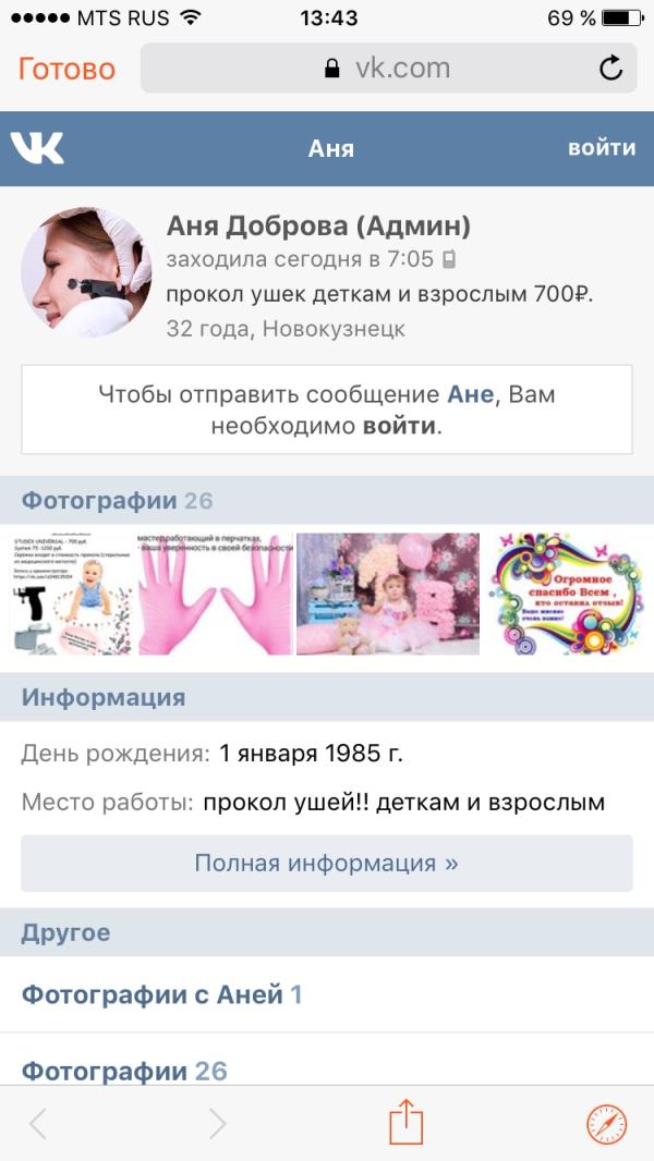 post image