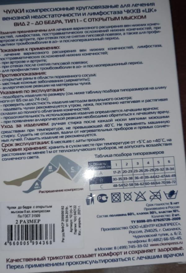 post image 4