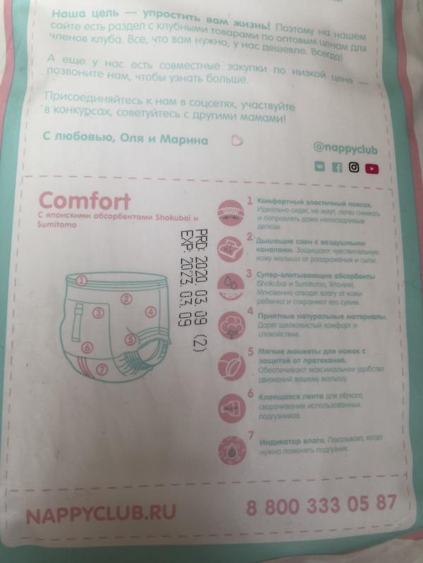 post image 2