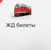 стикер