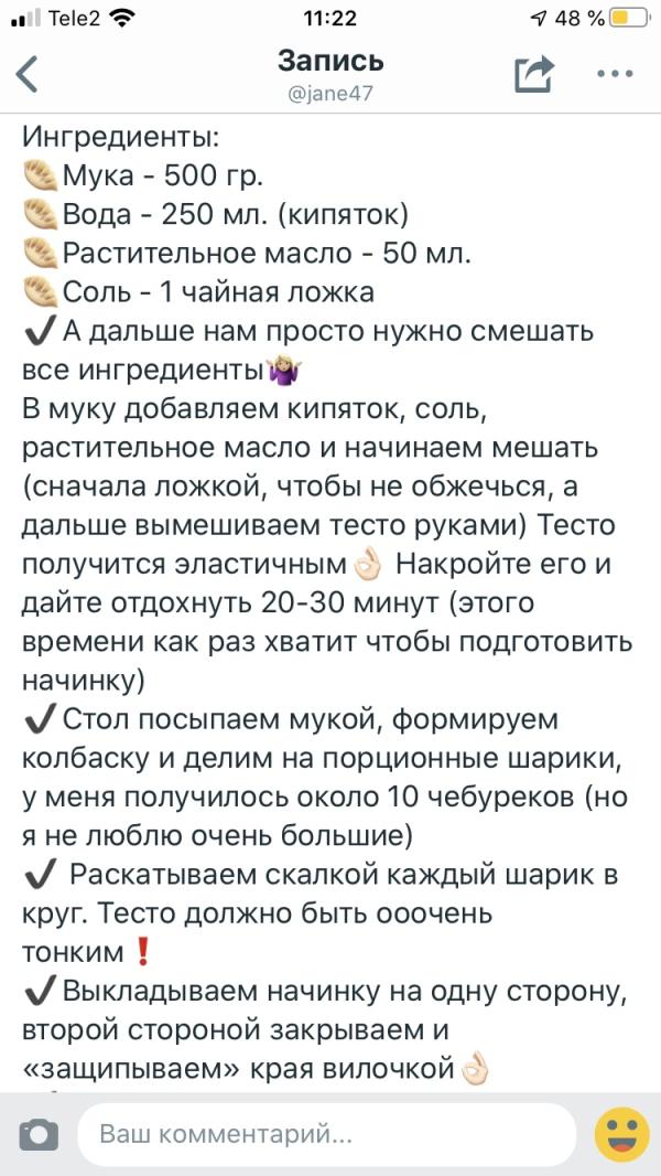post image 3