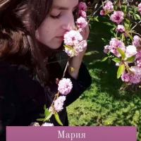 Мария