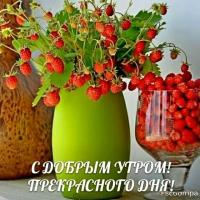 Ксения