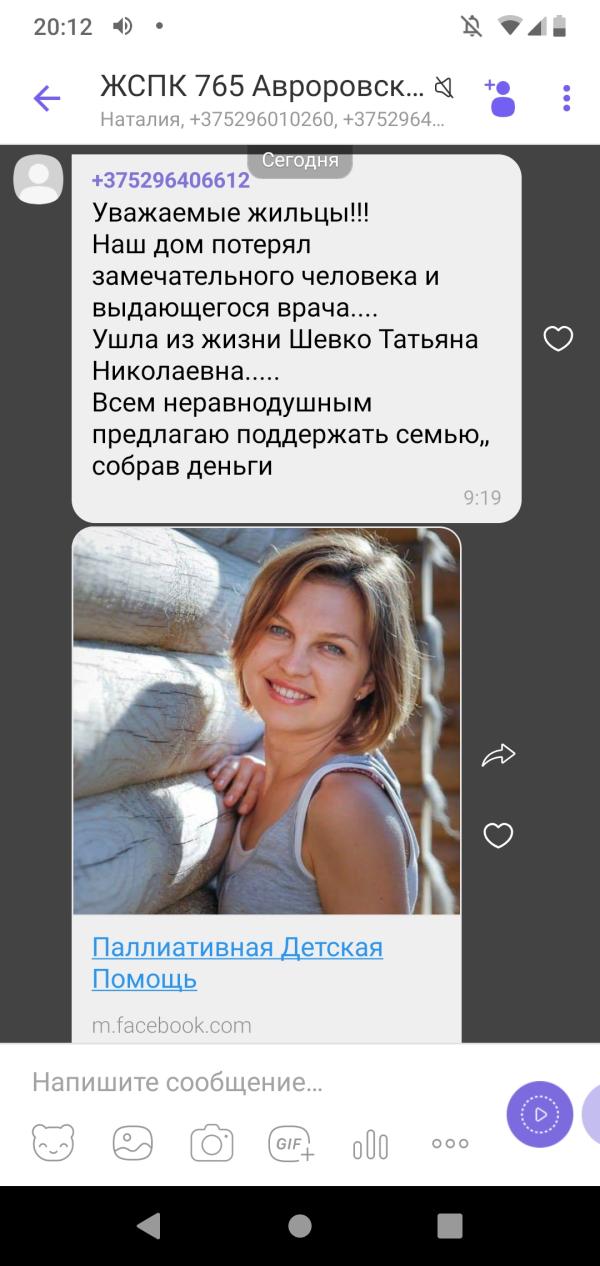 post image