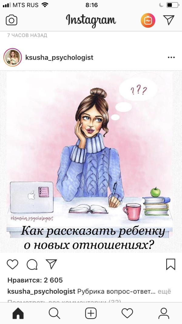 post image