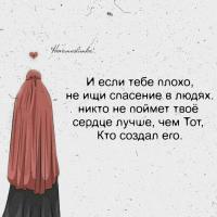 Патя