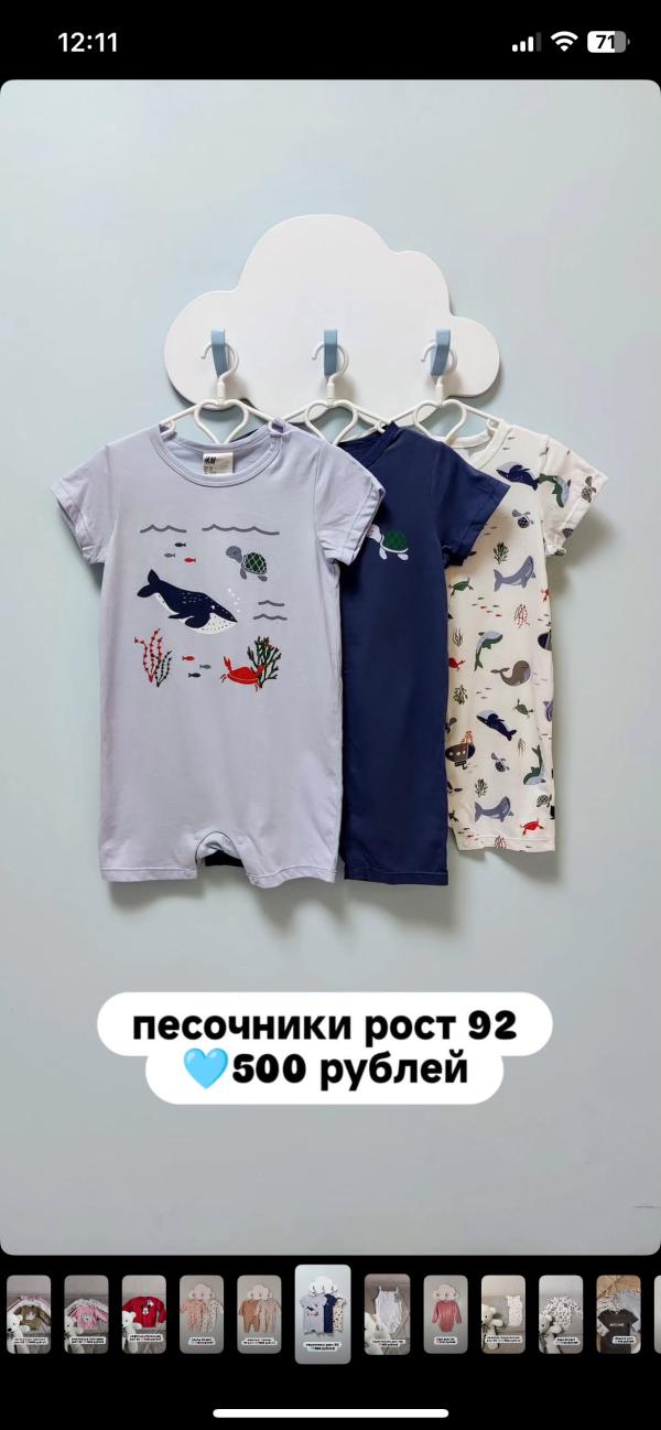post image 3