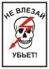 стикер