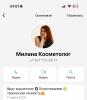 стикер