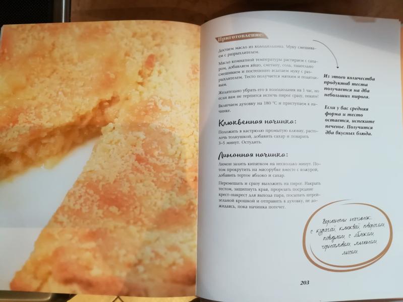post image 5