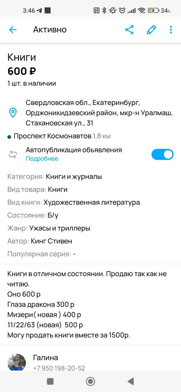 post image 5