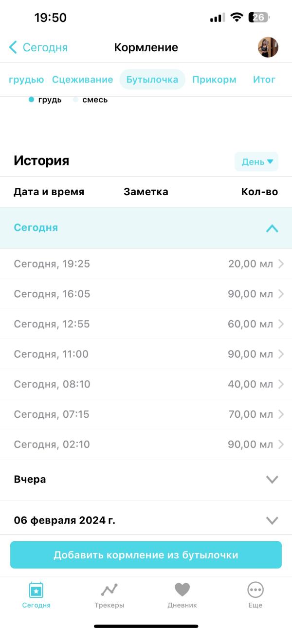 post image 4