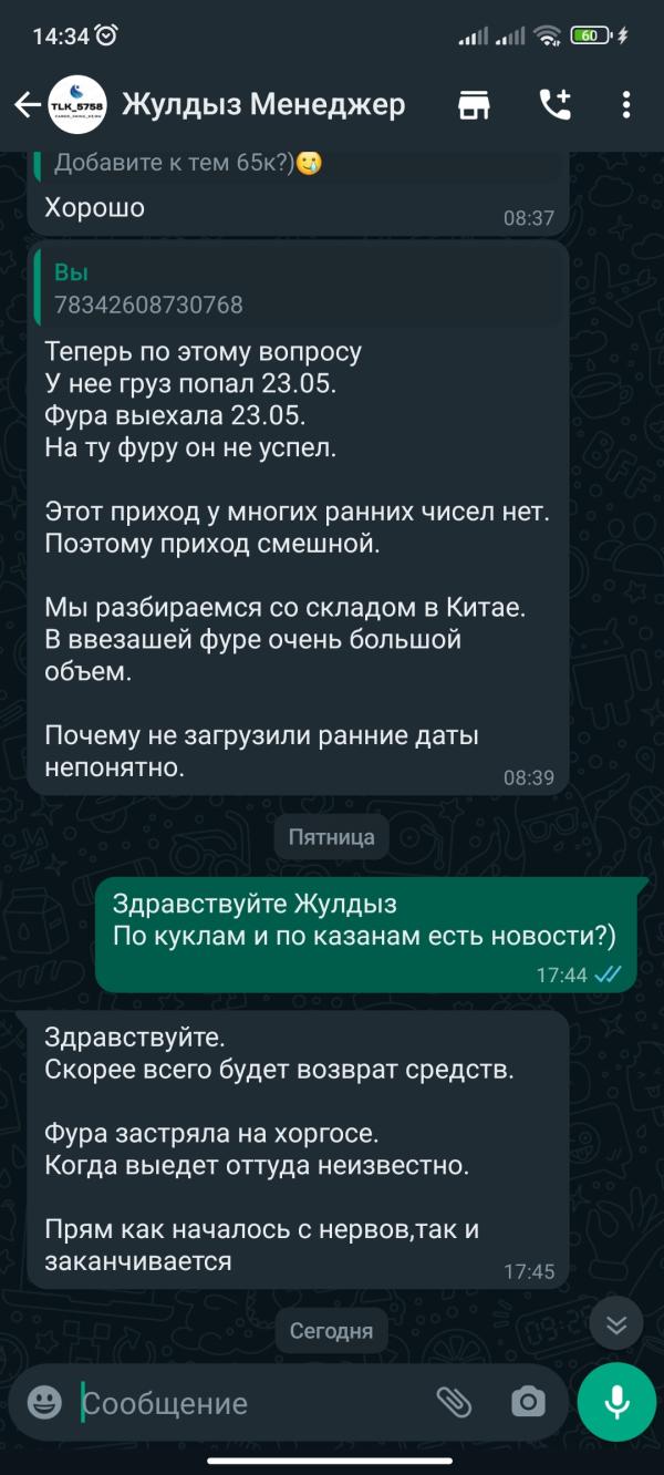 post image 5
